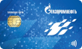 Топливная карта ГАЗПРОМНЕФТЬ